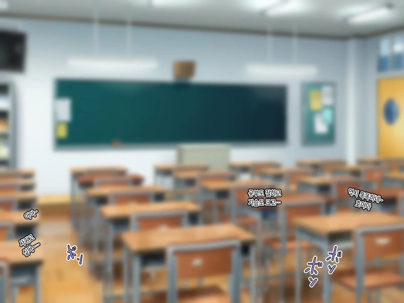 Enkou De Kodomo O Harande Botebara Ecchi Shichau Yuutousei | 원조교제로 아기를 임신해서 임신배 섹스해 버리는 우등생